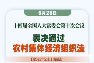 BBC：球员工会计划用法律行动抵制日益繁忙的赛程安排